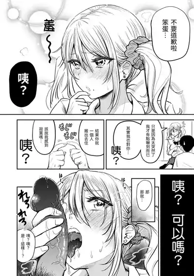 第64頁圖