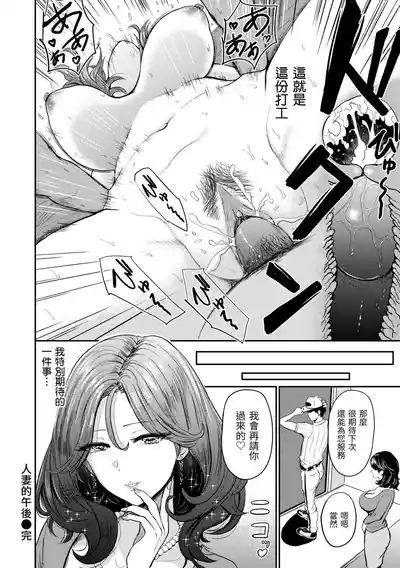 第84頁圖