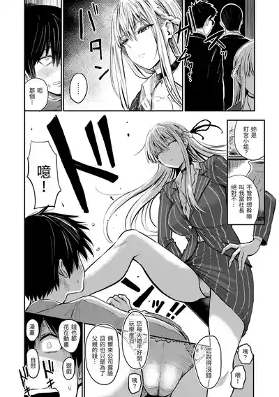 第92頁圖