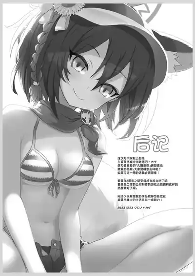 第24页图