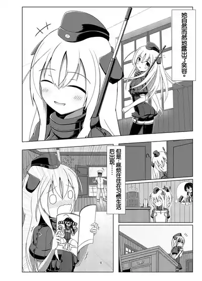 第4頁圖