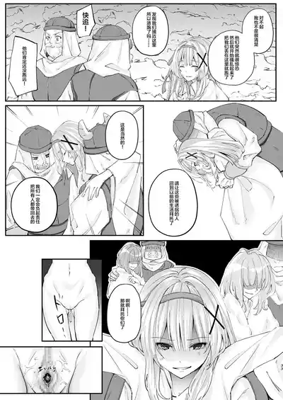 第32頁圖