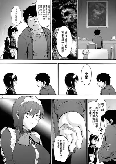 第8页图