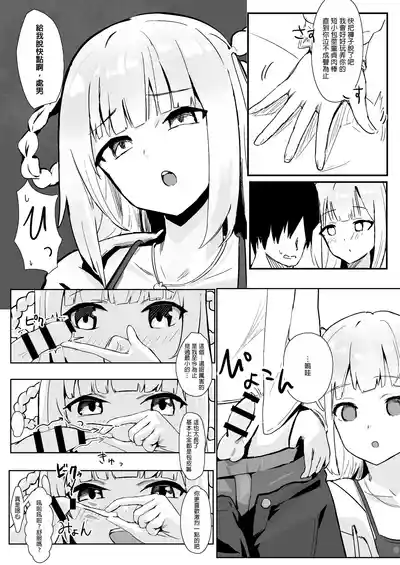 第4页图