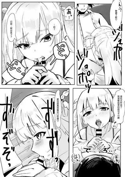 第8页图