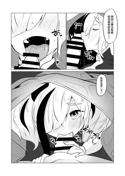 第8頁圖