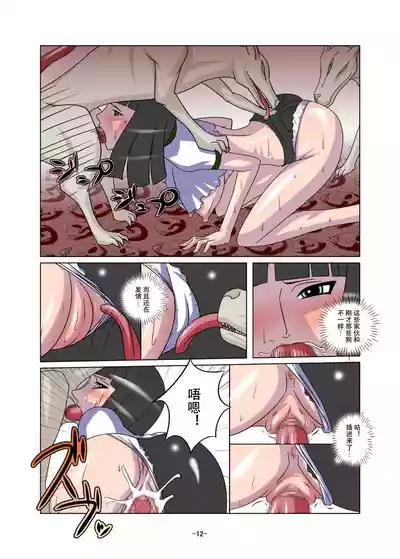 第12页图