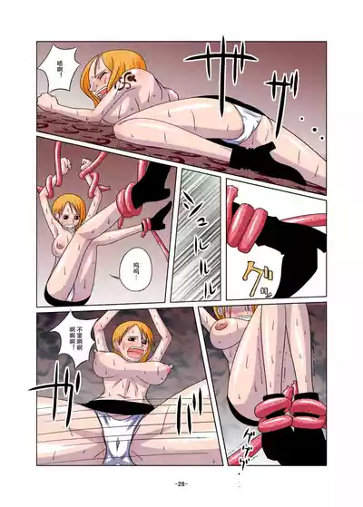 第28页图