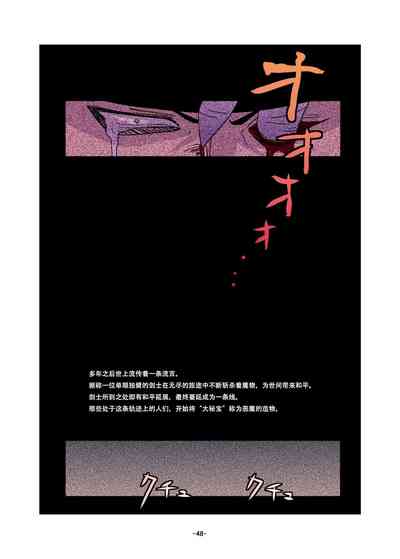 第48页图