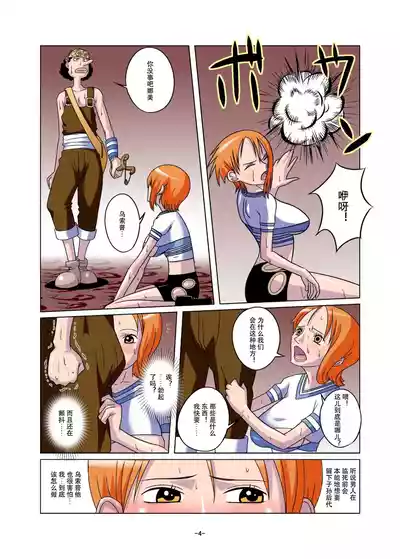 第4页图
