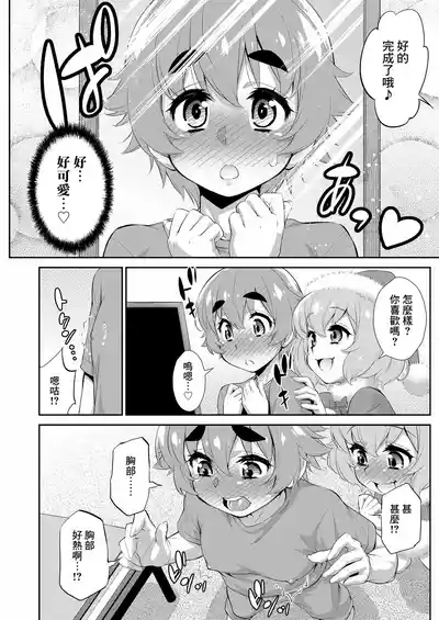 第4頁圖