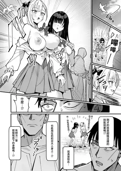 第8页图