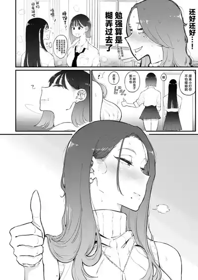 第16頁圖