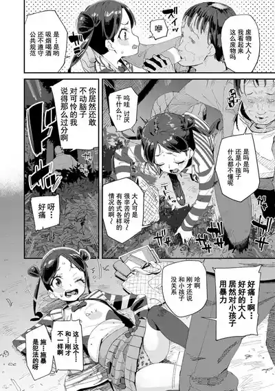 第104頁圖