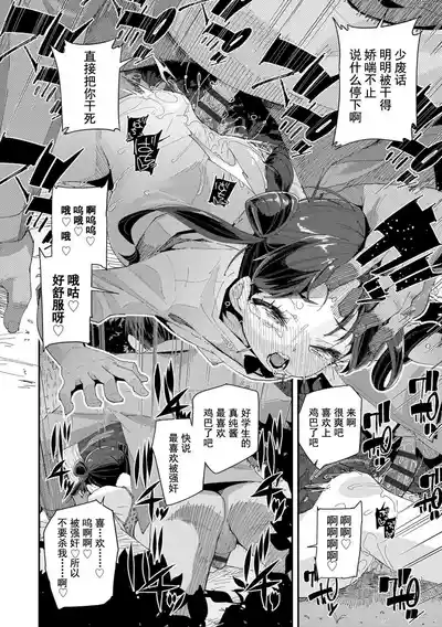 第112頁圖