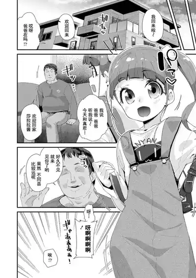 第120頁圖