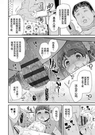 第132頁圖