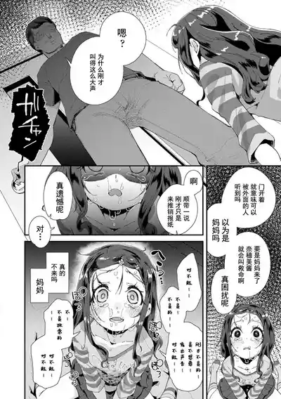 第144頁圖
