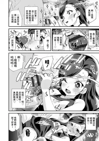 第16頁圖