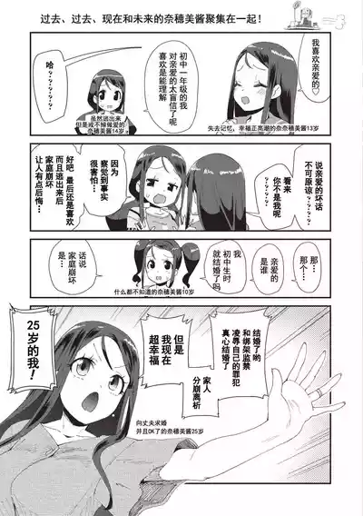 第204頁圖