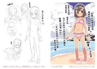 第208頁圖
