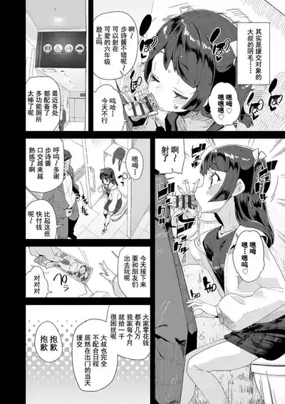 第36頁圖