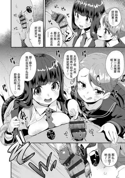 第56頁圖