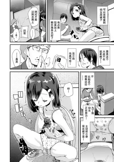 第84頁圖