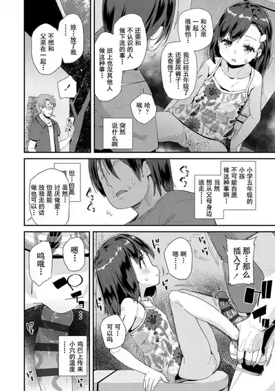 第92頁圖