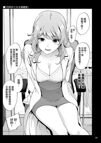 第20页图