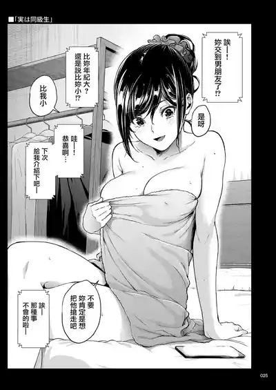 第24页图