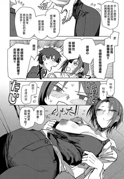 第8页图