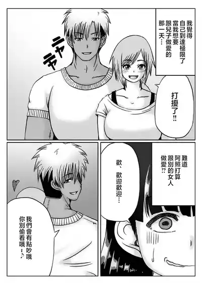 第12頁圖