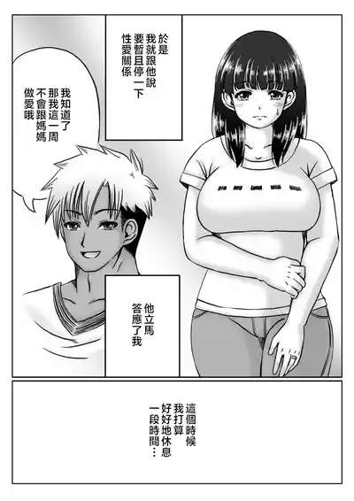 第4頁圖
