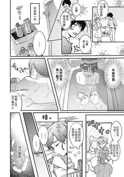 第16頁圖