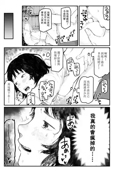 第100页图