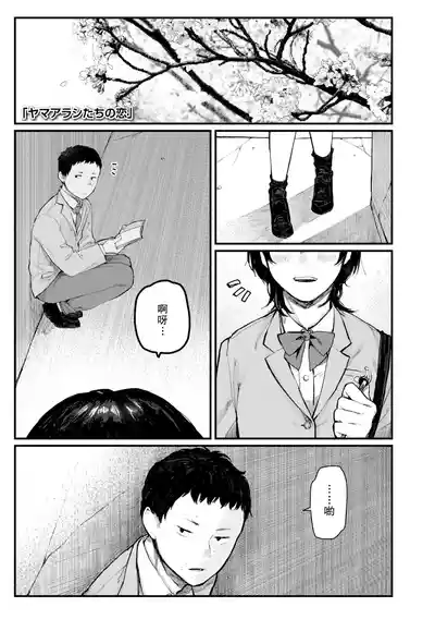 第108页图