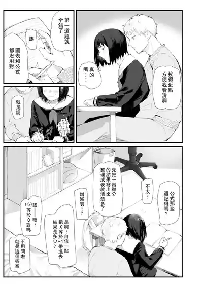 第144页图