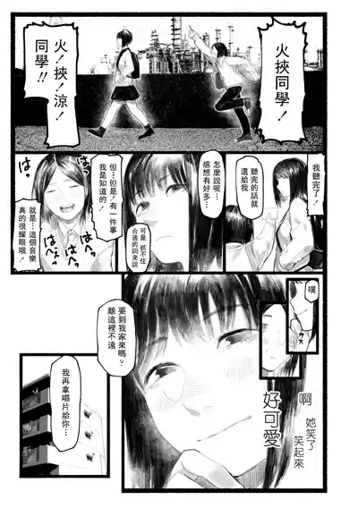 第16页图