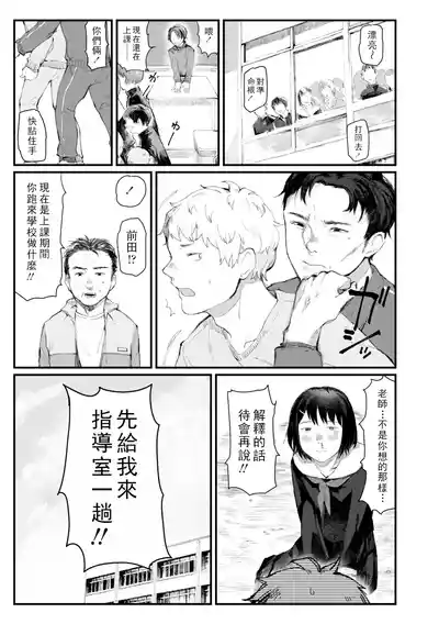 第204页图