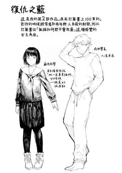 第208页图
