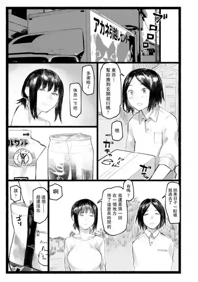 第52页图