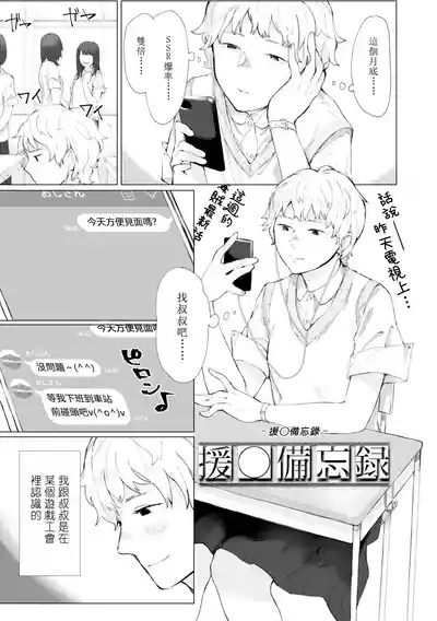 第56页图