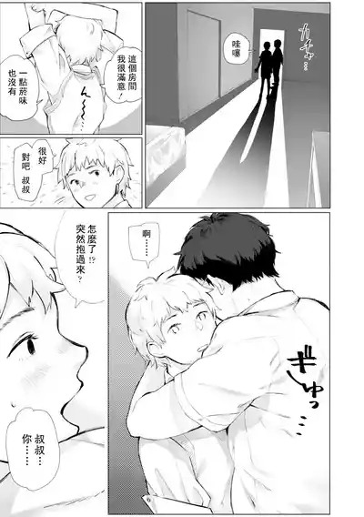 第60页图