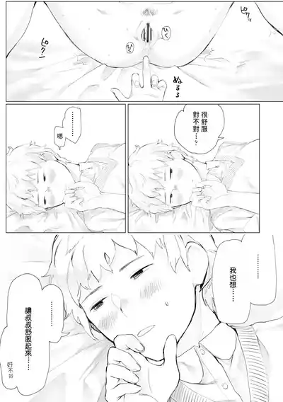 第68页图