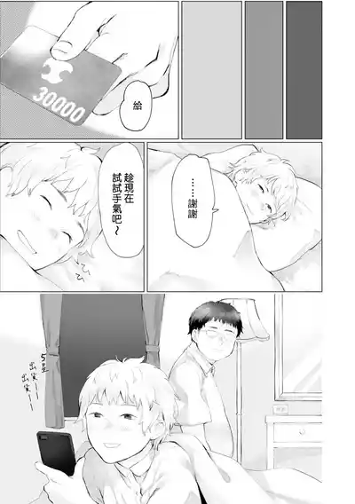 第80页图