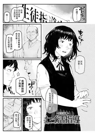 第84页图