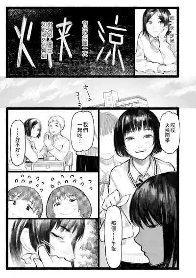 第8页图