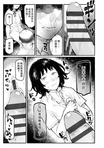第92页图