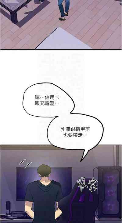 第88頁圖